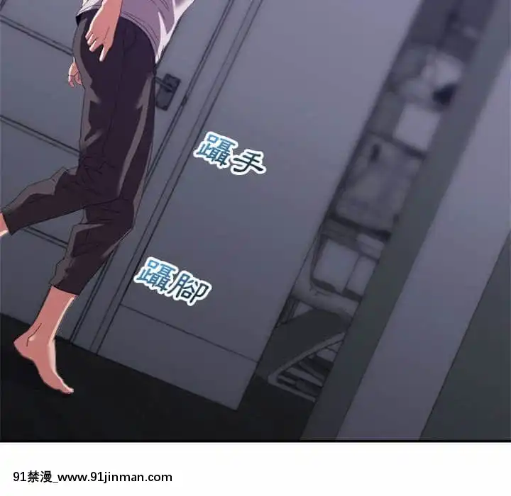 與暗戀重逢10-11話[成人漫畫 h漫]