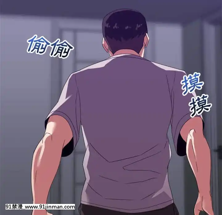與暗戀重逢10-11話[成人漫畫 h漫]