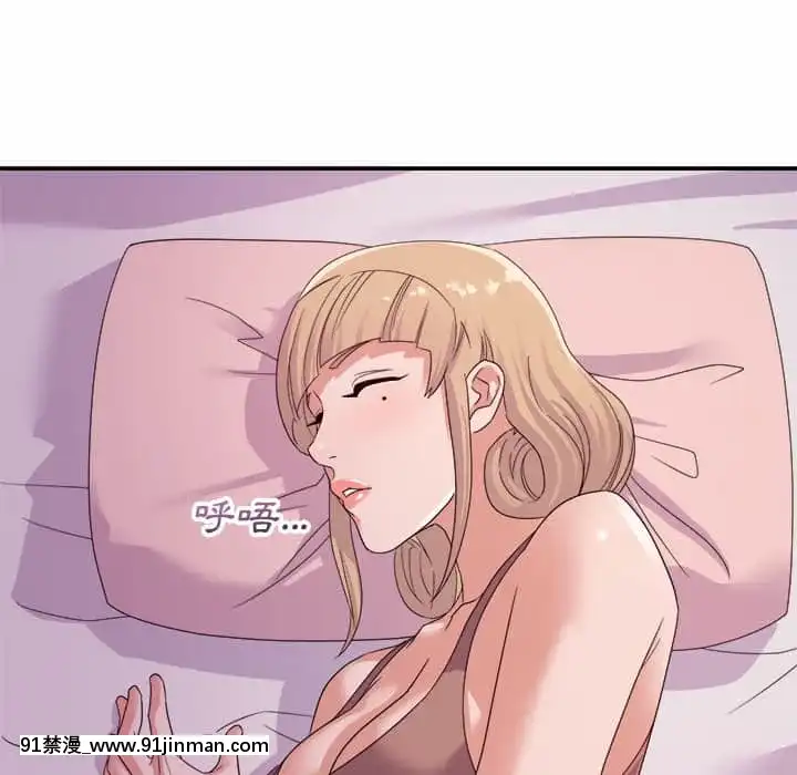 與暗戀重逢10-11話[成人漫畫 h漫]