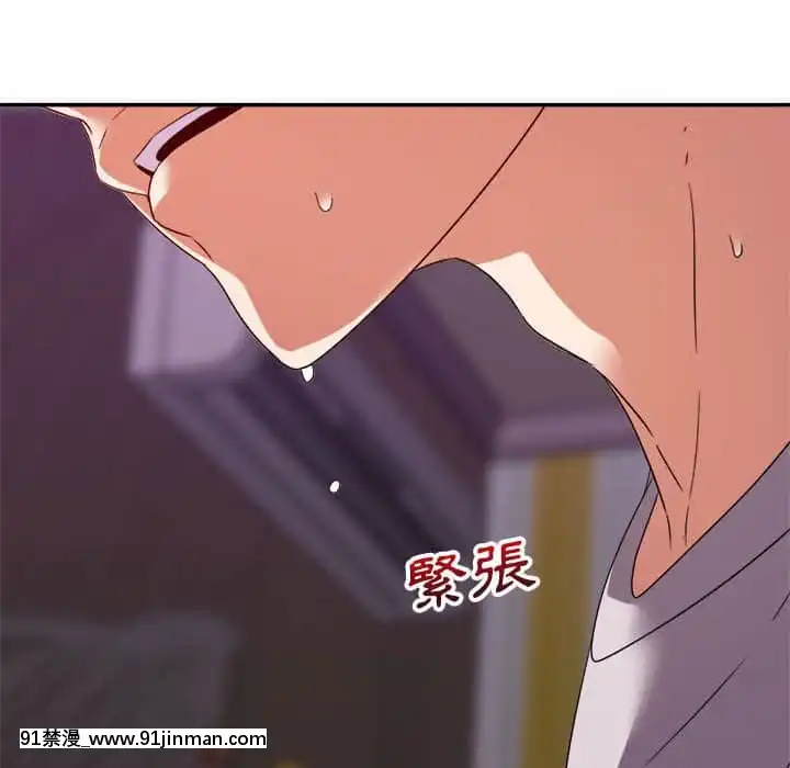 與暗戀重逢10-11話[成人漫畫 h漫]