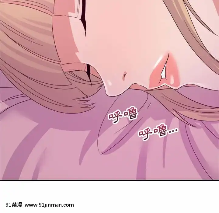 與暗戀重逢10-11話[成人漫畫 h漫]