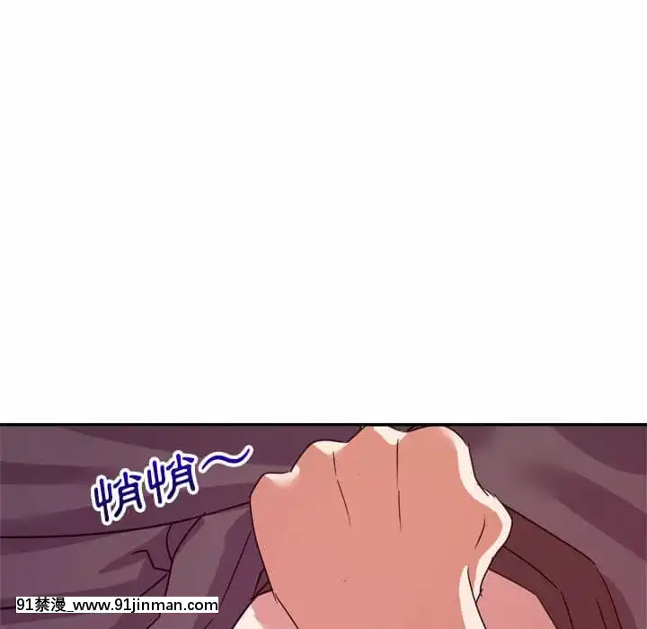 與暗戀重逢10-11話[成人漫畫 h漫]