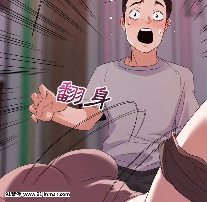 與暗戀重逢10-11話[成人漫畫 h漫]