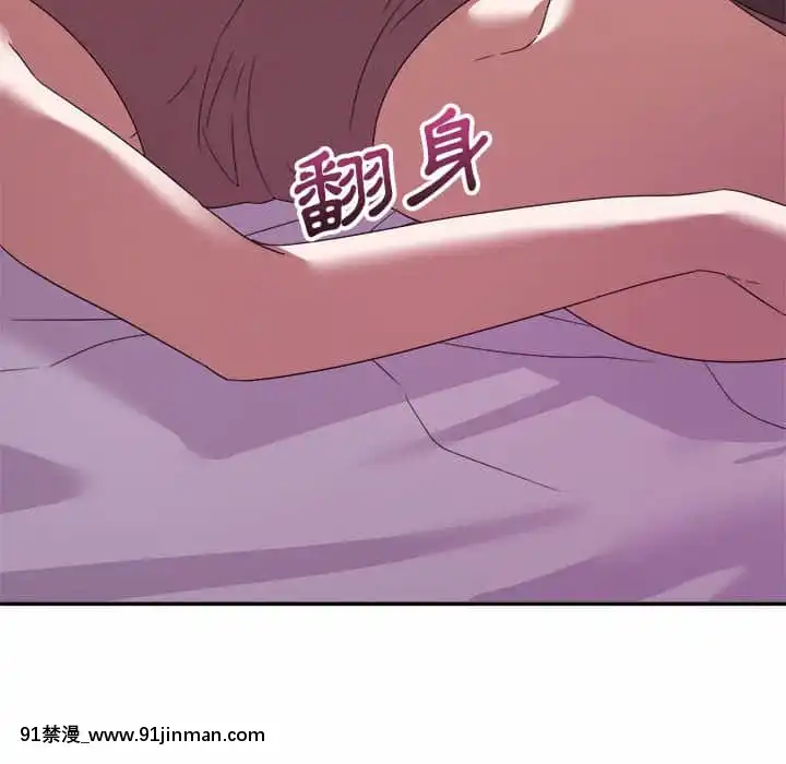 與暗戀重逢10-11話[成人漫畫 h漫]