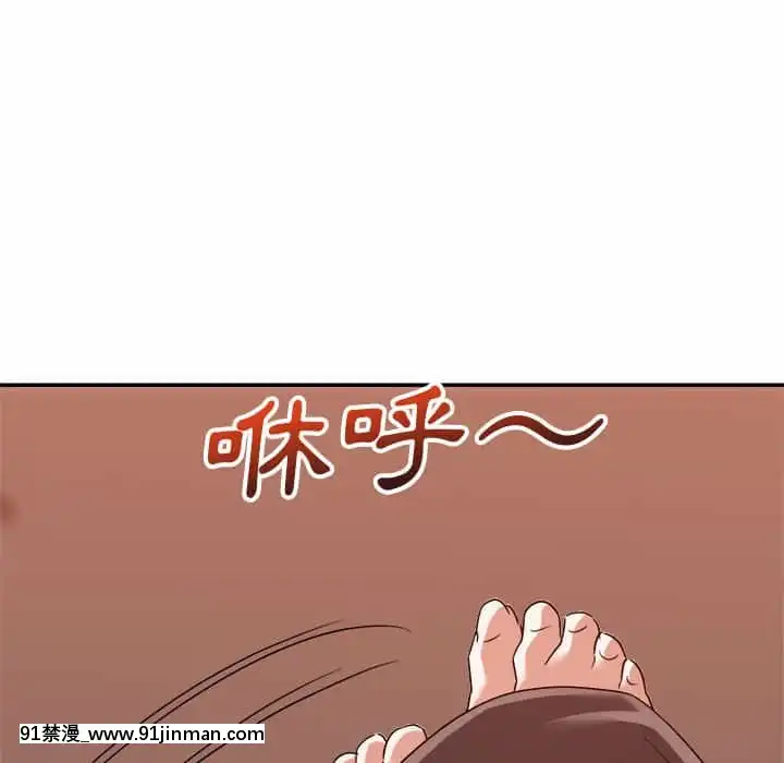 與暗戀重逢10-11話[成人漫畫 h漫]