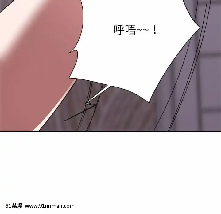 與暗戀重逢10-11話[成人漫畫 h漫]