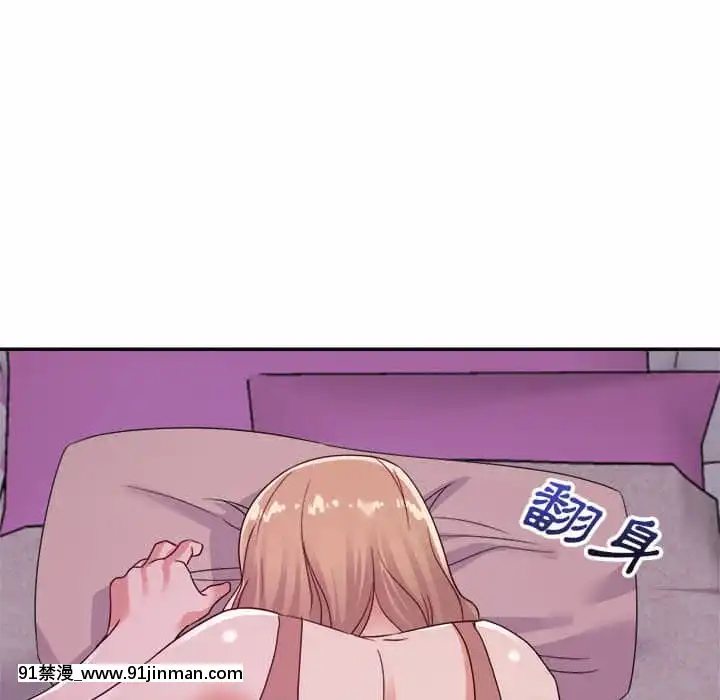 與暗戀重逢10-11話[成人漫畫 h漫]