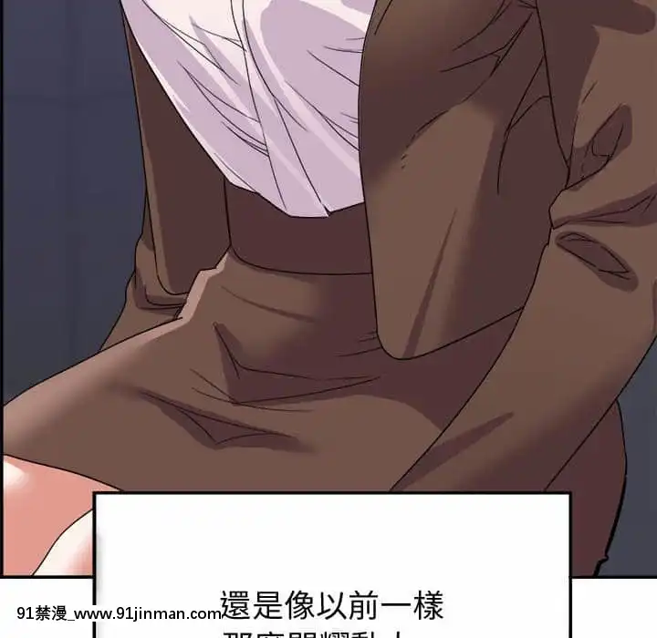 與暗戀重逢10-11話[成人漫畫 h漫]