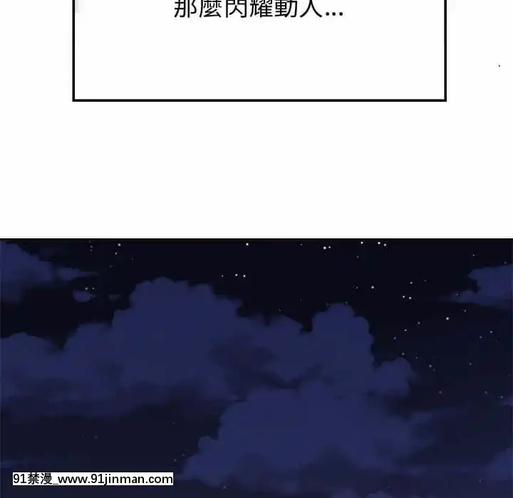 與暗戀重逢10-11話[成人漫畫 h漫]