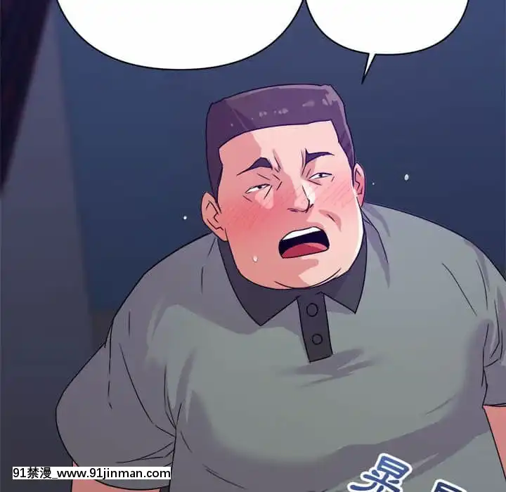 與暗戀重逢10-11話[成人漫畫 h漫]