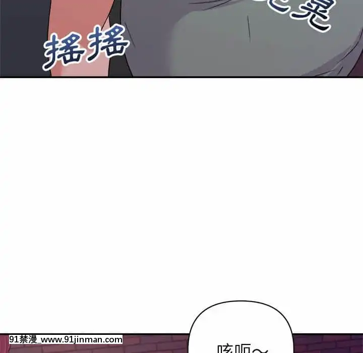 與暗戀重逢10-11話[成人漫畫 h漫]