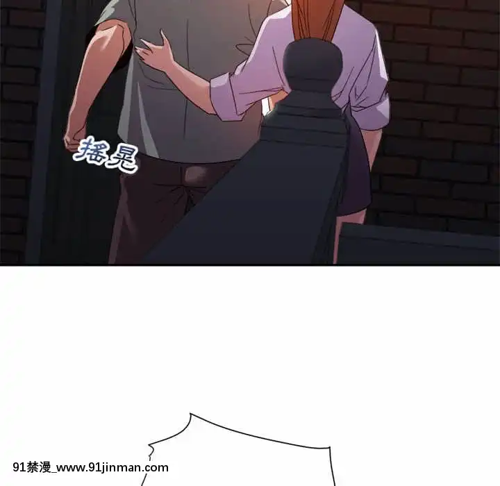 與暗戀重逢10-11話[成人漫畫 h漫]
