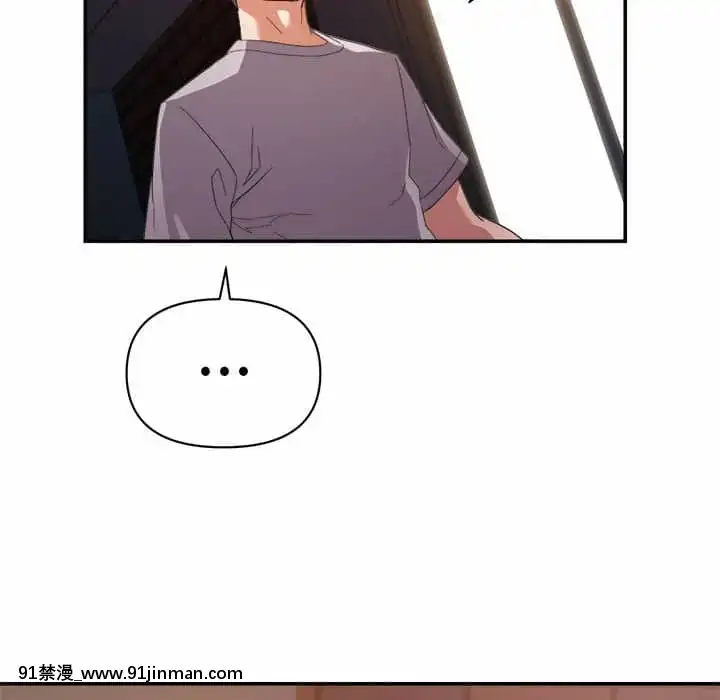 與暗戀重逢10-11話[成人漫畫 h漫]