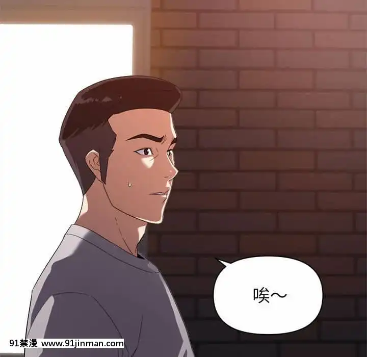 與暗戀重逢10-11話[成人漫畫 h漫]