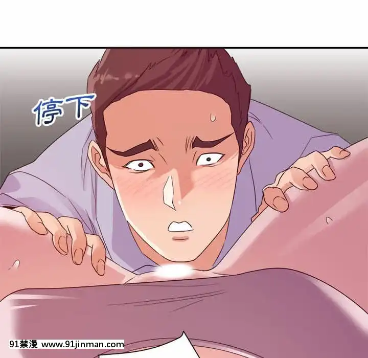 與暗戀重逢10-11話[成人漫畫 h漫]