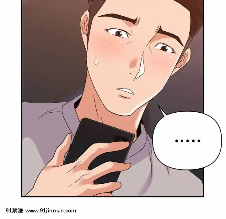 與暗戀重逢10-11話[成人漫畫 h漫]