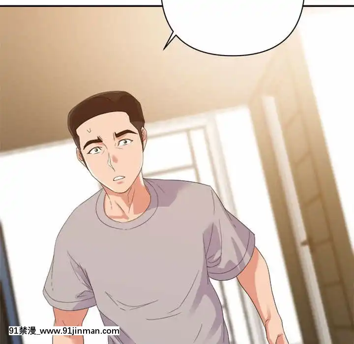 與暗戀重逢10-11話[成人漫畫 h漫]
