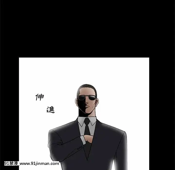 完美人偶21-22話[h漫 性轉]