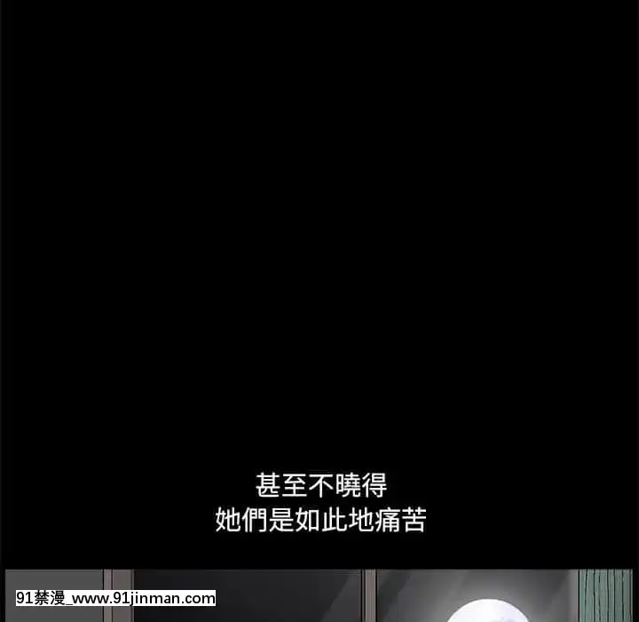 完美人偶21-22話[h漫 性轉]