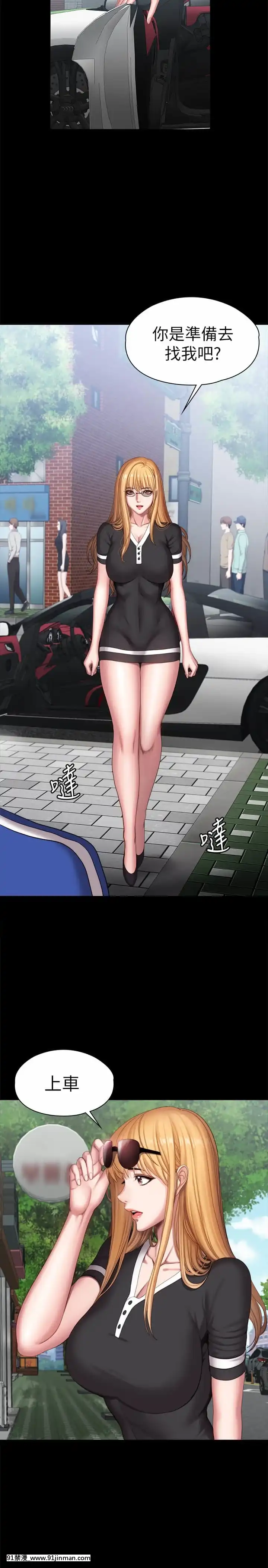 健身教練101-102話[as109 h漫]