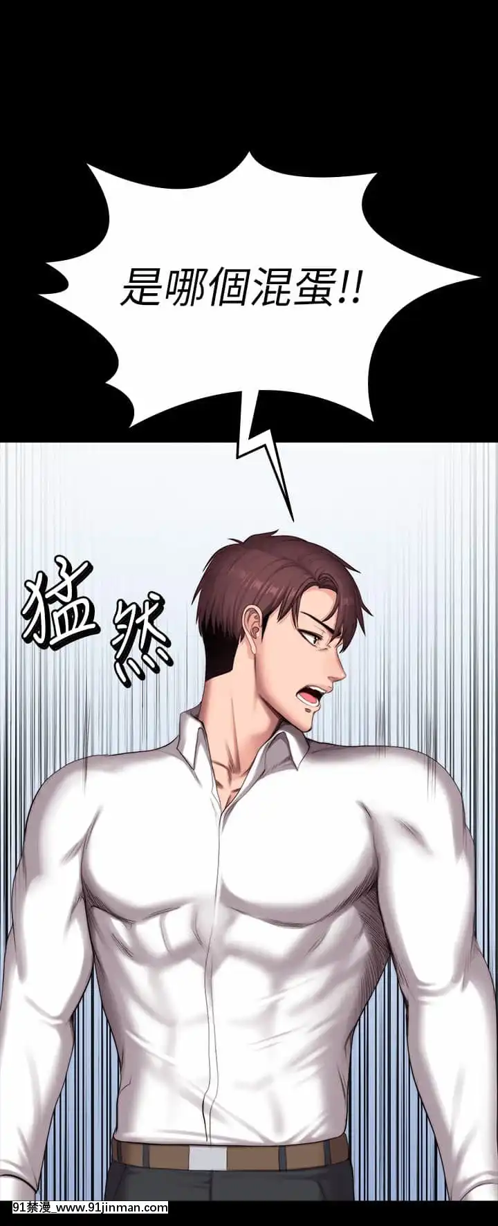 健身教練101-102話[as109 h漫]