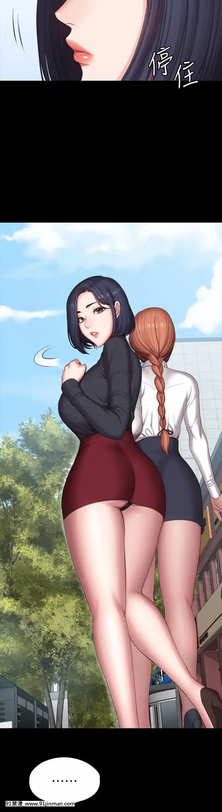 健身教練101-102話[as109 h漫]