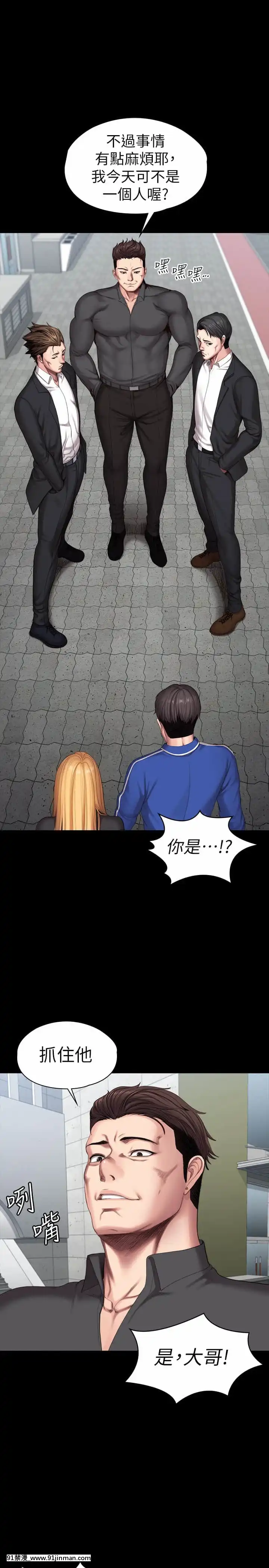 健身教練101-102話[as109 h漫]