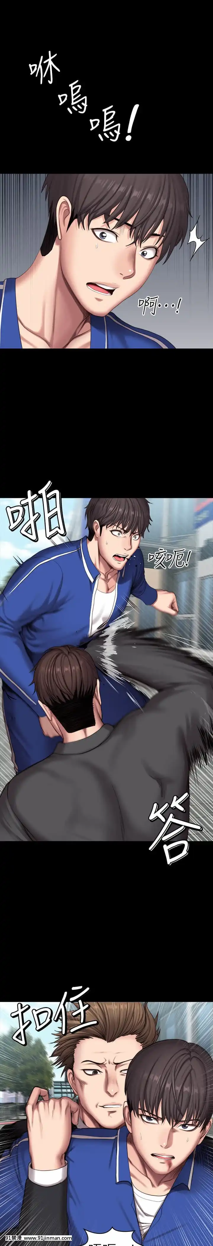 健身教練101-102話[as109 h漫]