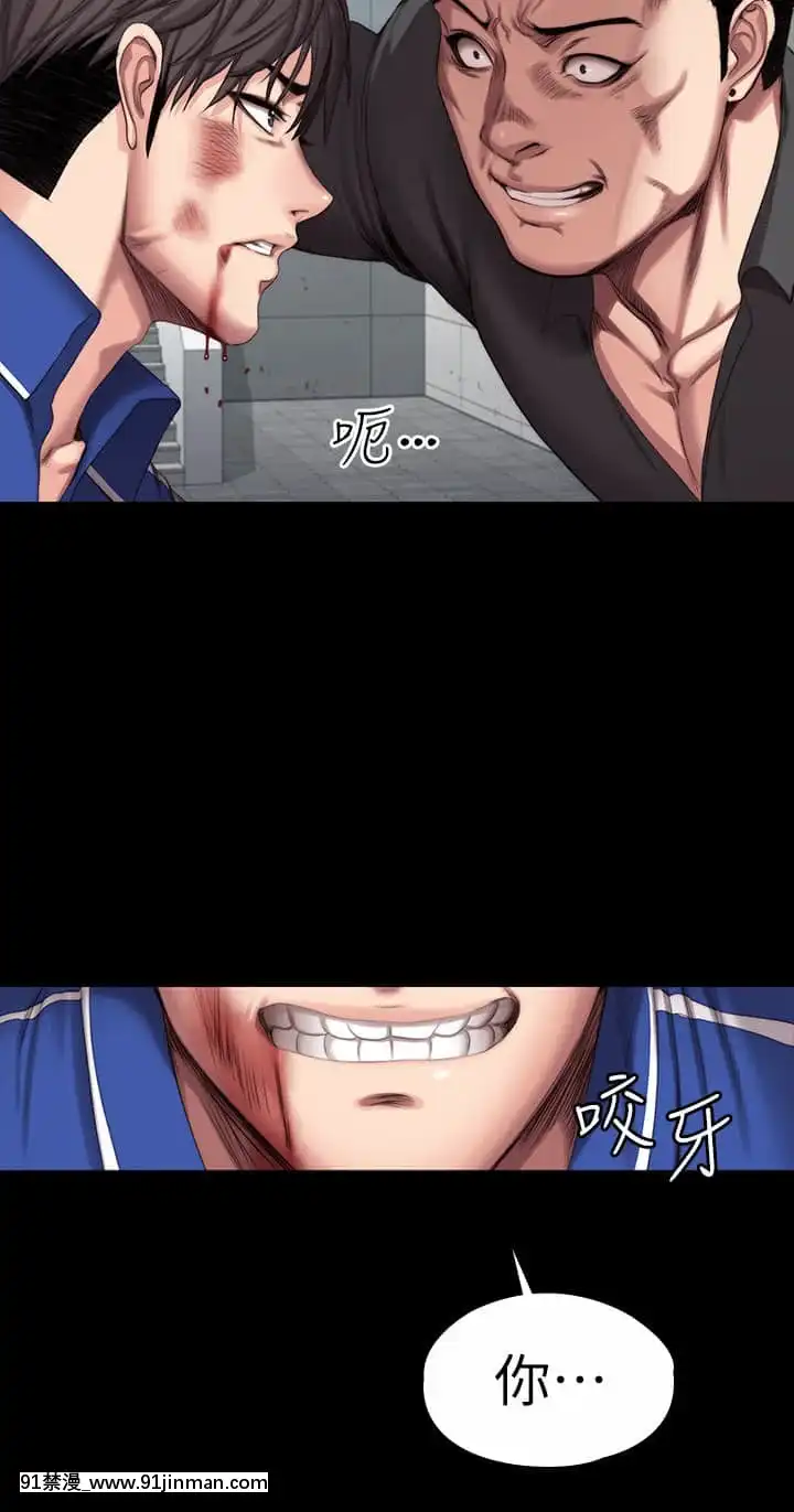 健身教練101-102話[as109 h漫]
