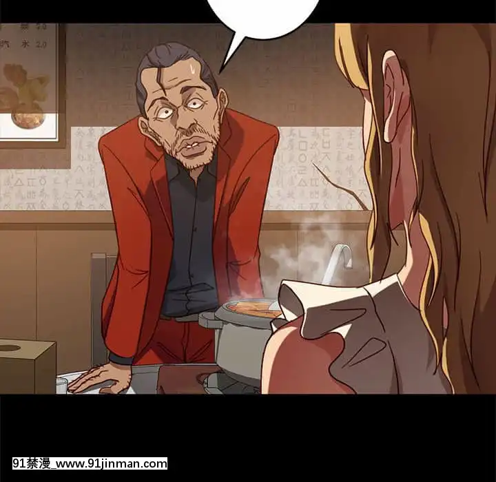 隔壁老金46-47話[拳皇 h漫]