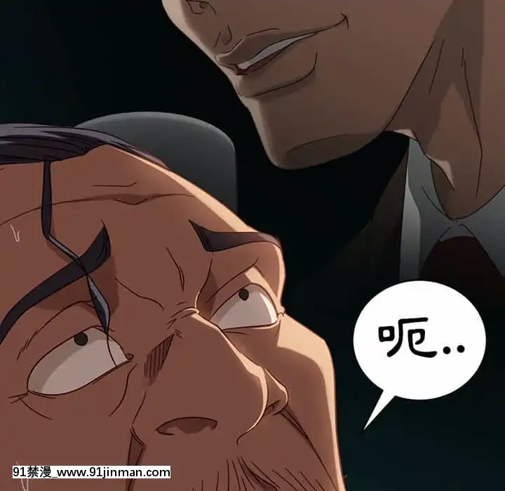 隔壁老金46-47話[拳皇 h漫]