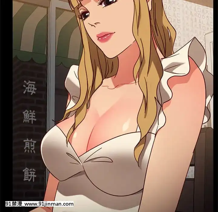 隔壁老金46-47話[拳皇 h漫]