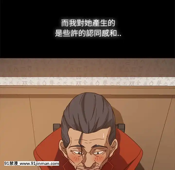 隔壁老金46-47話[拳皇 h漫]