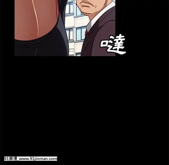 隔壁老金46-47話[拳皇 h漫]