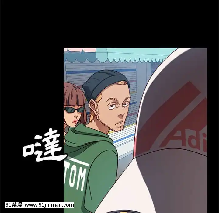 隔壁老金46-47話[拳皇 h漫]