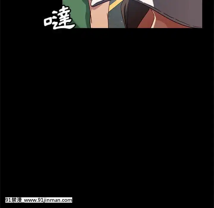 隔壁老金46-47話[拳皇 h漫]