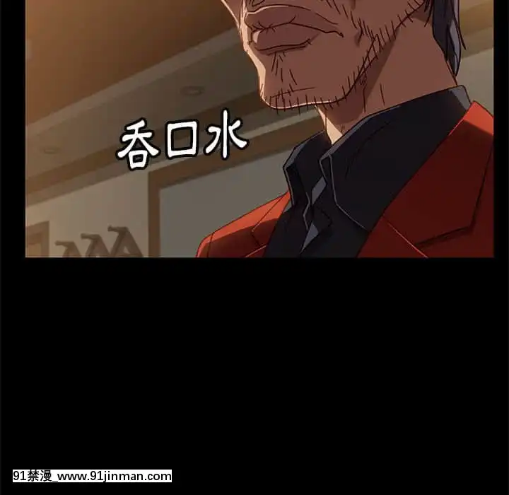 隔壁老金46-47話[拳皇 h漫]