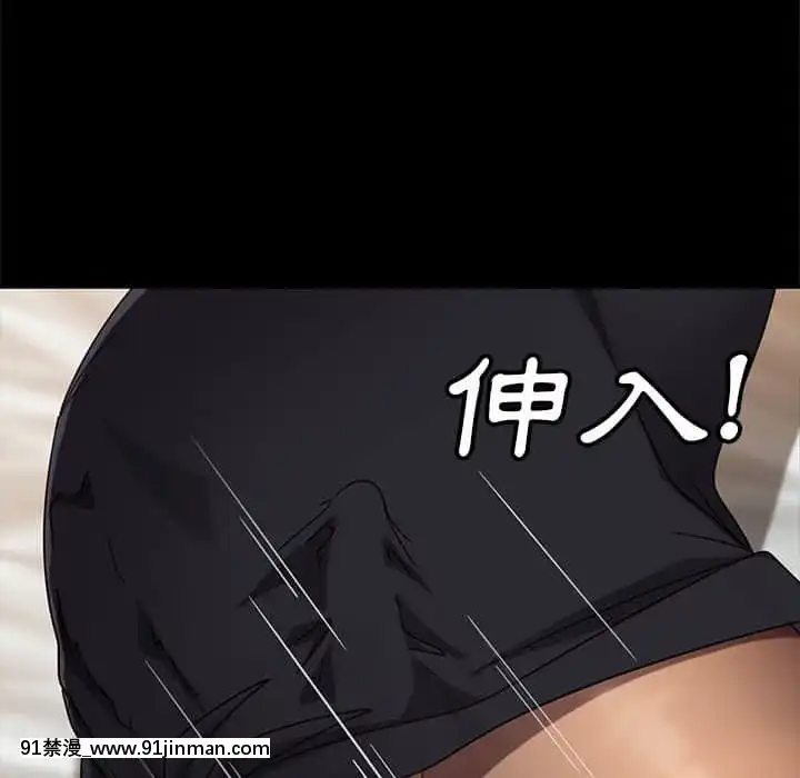 隔壁老金46-47話[拳皇 h漫]