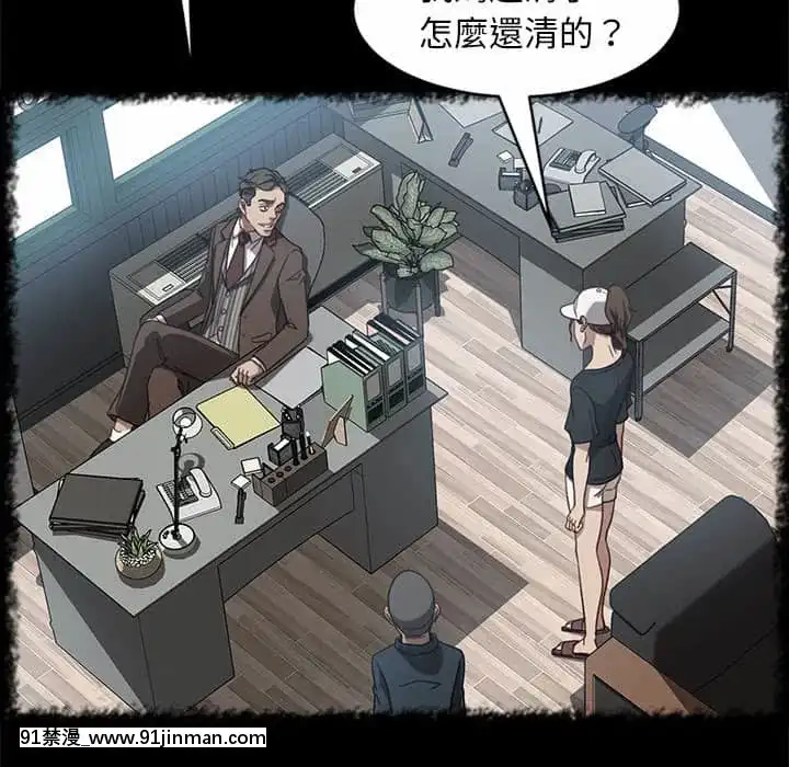 隔壁老金46-47話[拳皇 h漫]