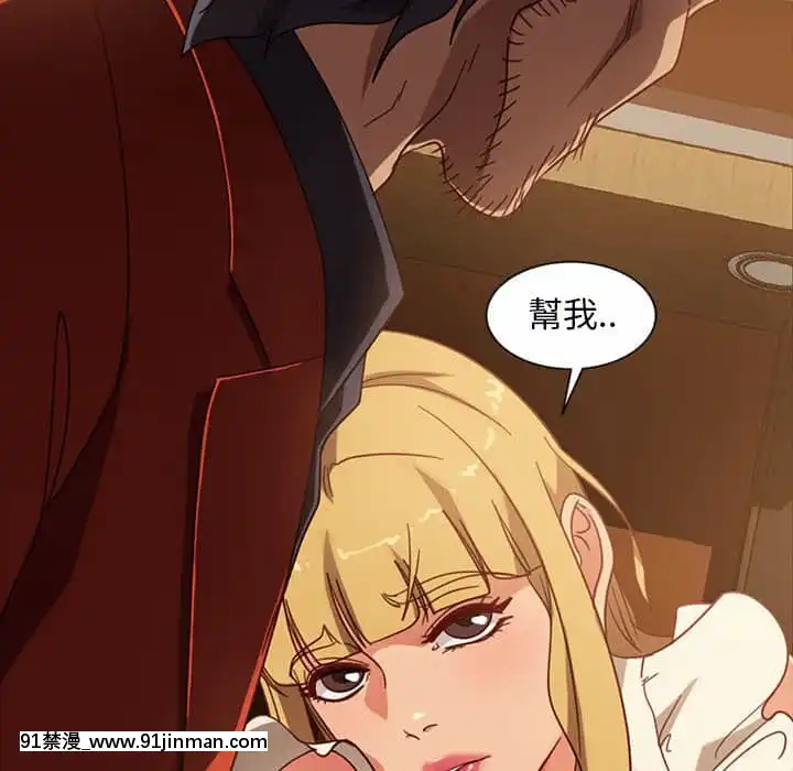 隔壁老金46-47話[拳皇 h漫]