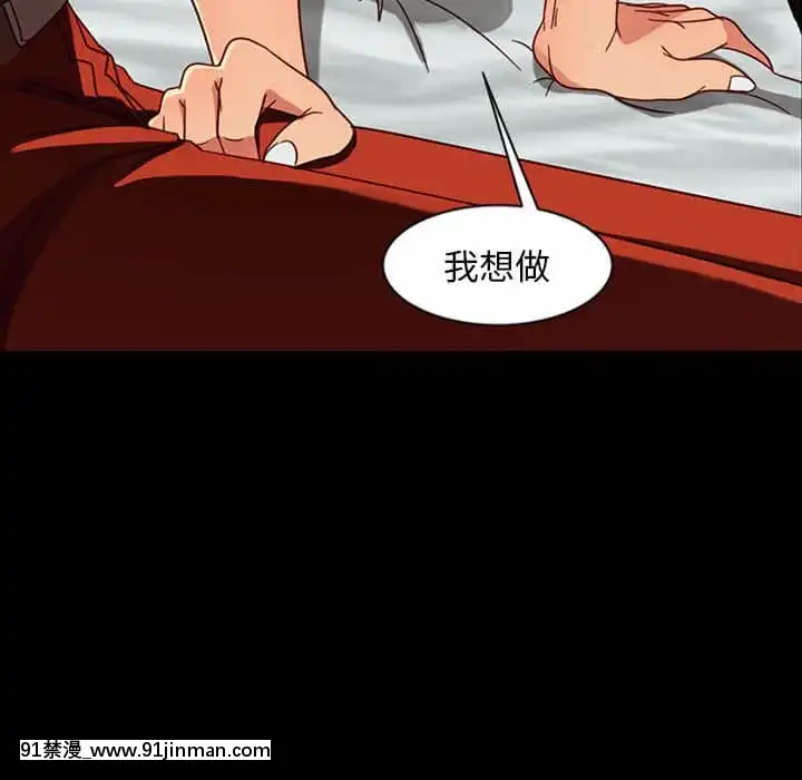 隔壁老金46-47話[拳皇 h漫]