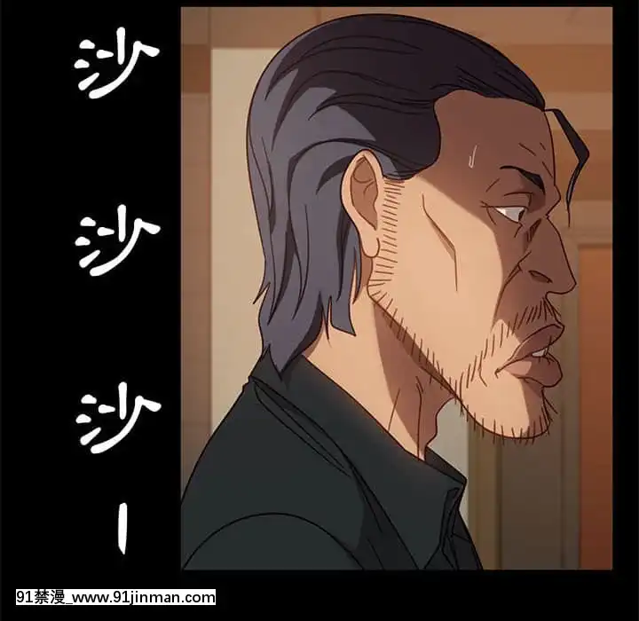 隔壁老金46-47話[拳皇 h漫]