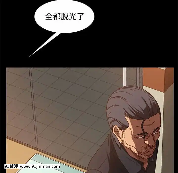隔壁老金46-47話[拳皇 h漫]
