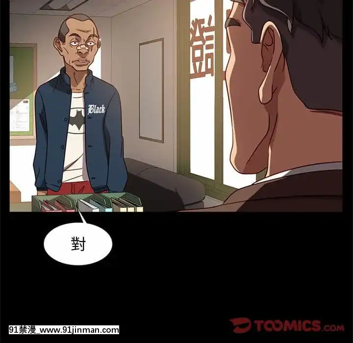 隔壁老金46-47話[拳皇 h漫]