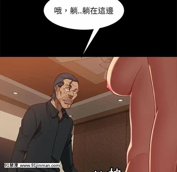 隔壁老金46-47話[拳皇 h漫]