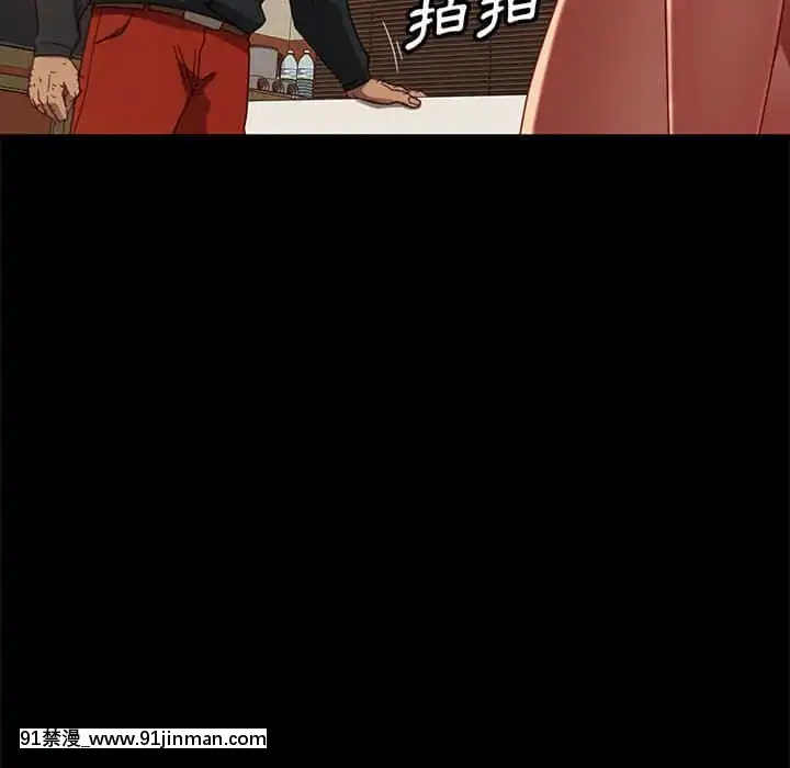 隔壁老金46-47話[拳皇 h漫]