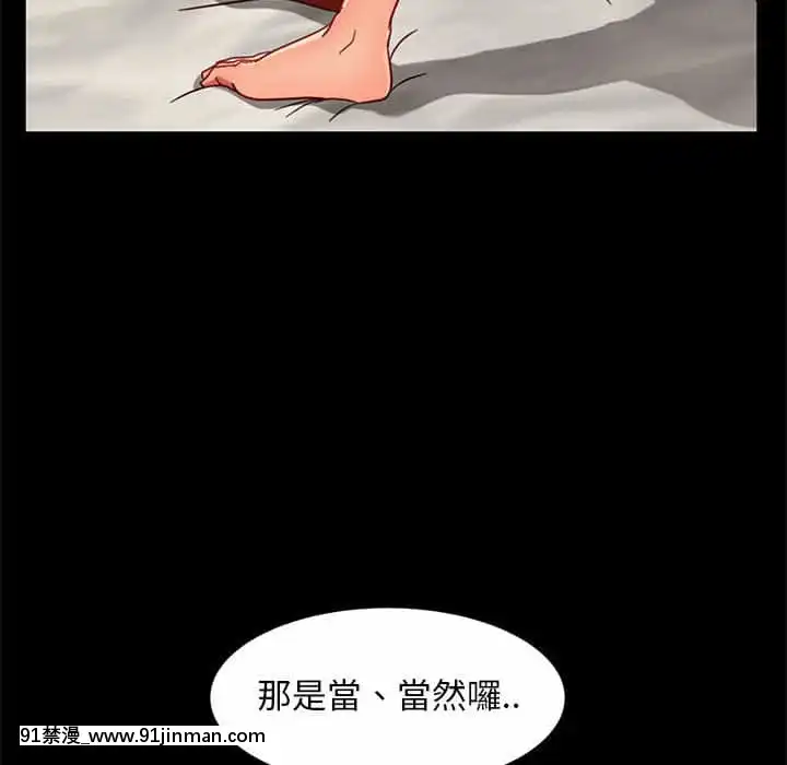 隔壁老金46-47話[拳皇 h漫]