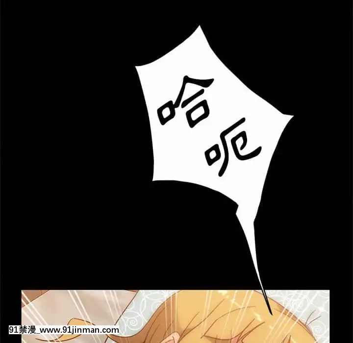 隔壁老金46-47話[拳皇 h漫]