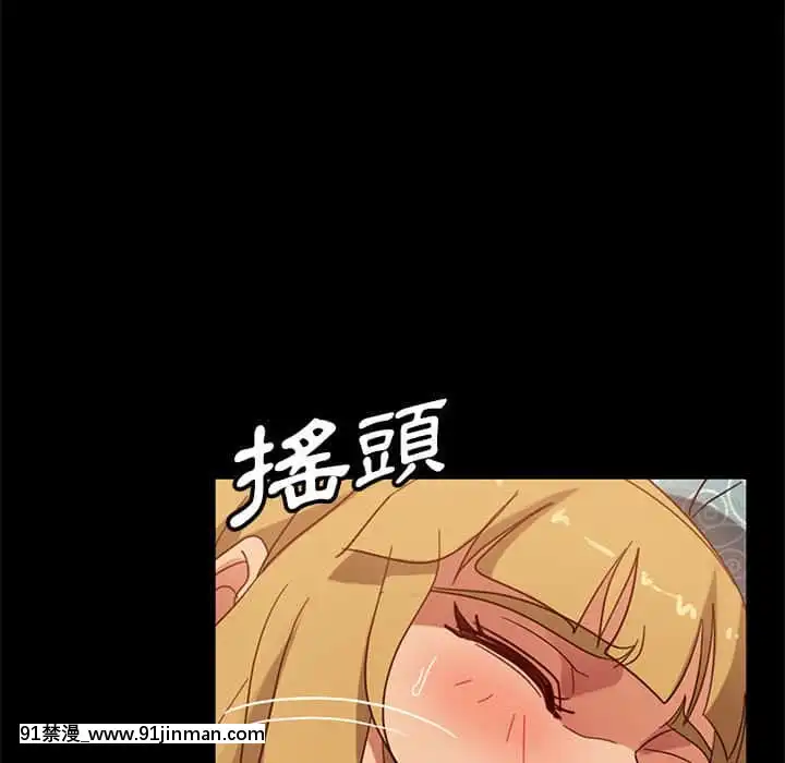 隔壁老金46-47話[拳皇 h漫]