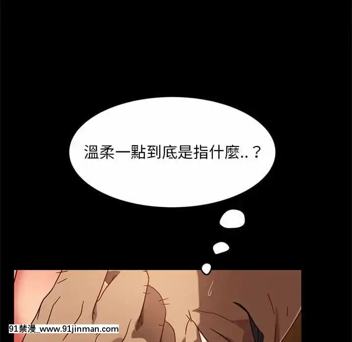 隔壁老金46-47話[拳皇 h漫]